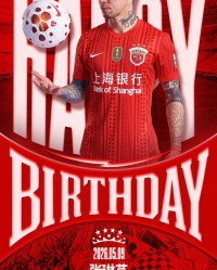 开云体育-祝张琳芃生日快乐！同祝今天生日的海港第十二人